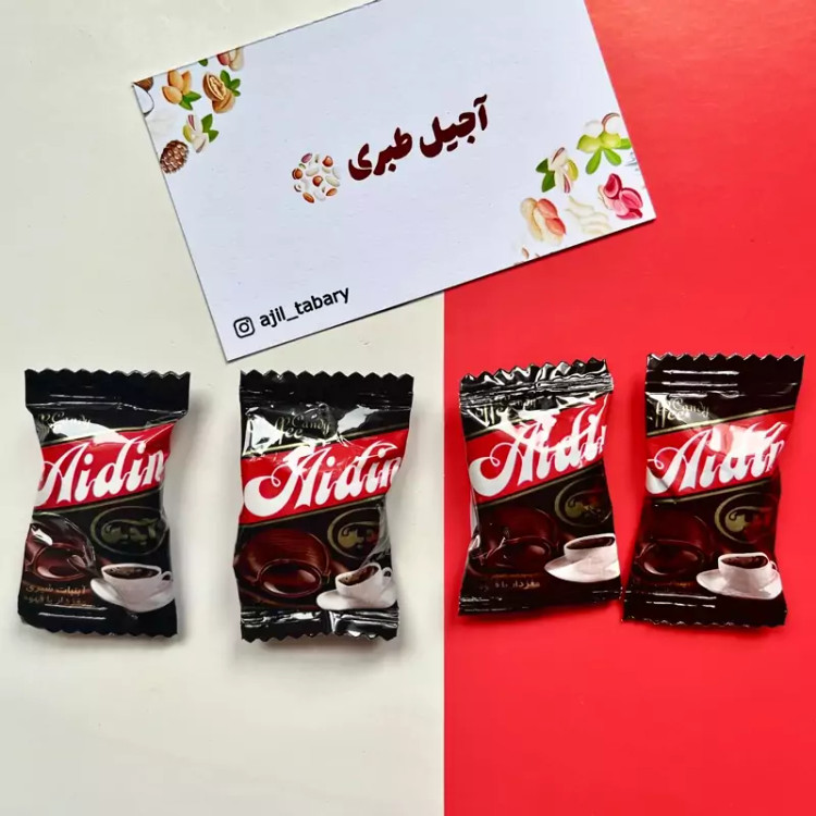 شکلات آبنیاتی شیر قهوه آیدین 1کیلویی