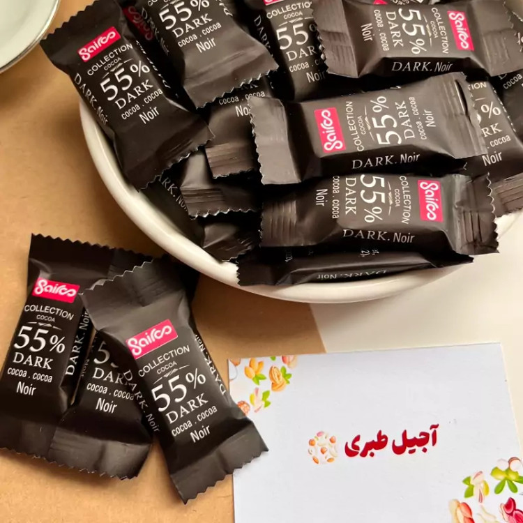 شکلات تلخ سایرو 55 درصد 500 گرمی