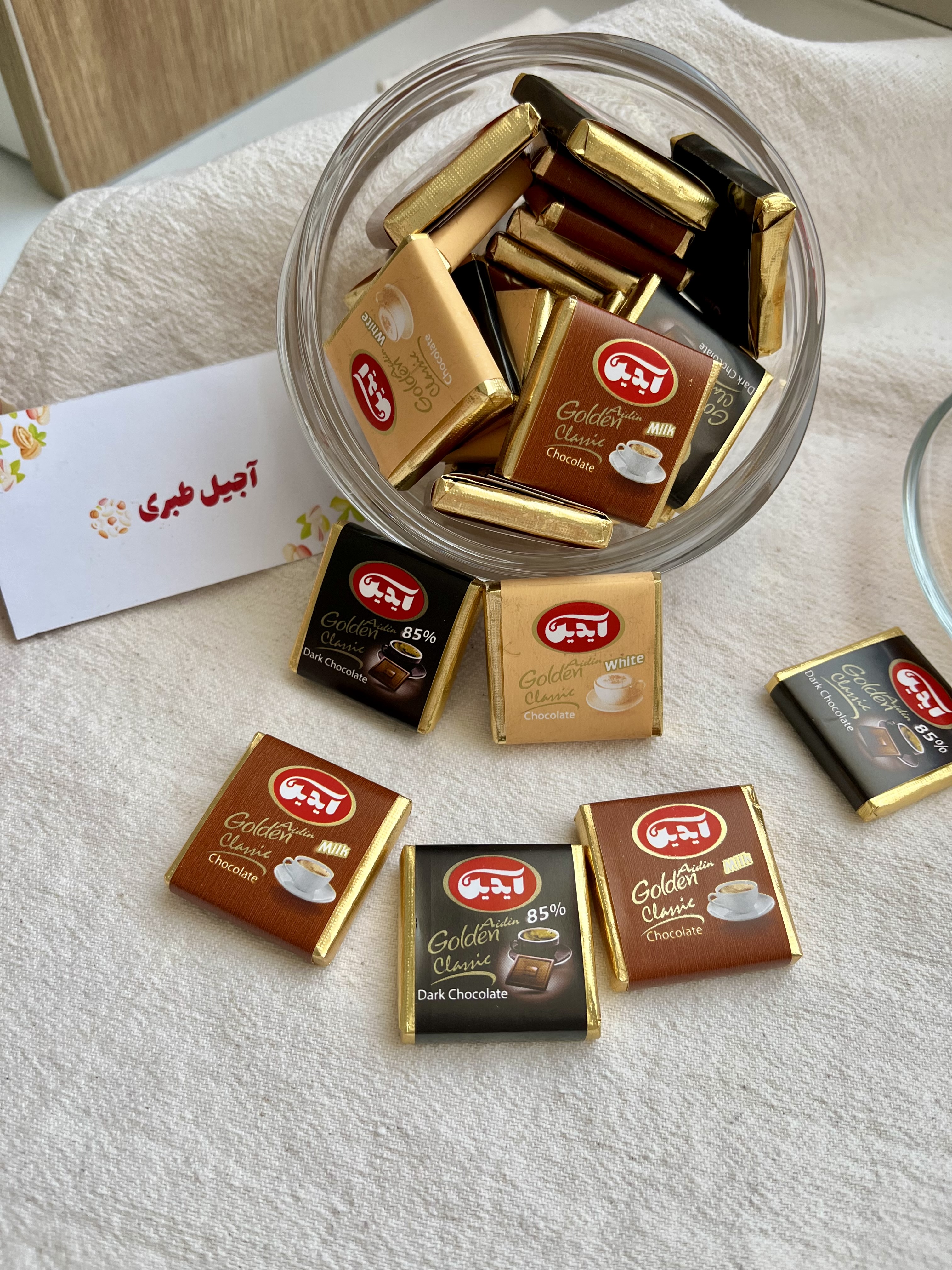 شکلات تلخ میکس گلدن ایدین 1 کیلویی
