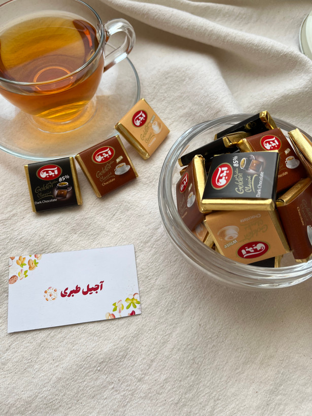 شکلات تلخ میکس گلدن آیدین ۵۰۰ گرمی