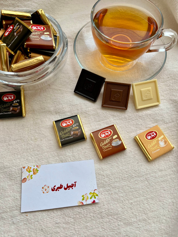 شکلات تلخ میکس گلدن آیدین ۵۰۰ گرمی