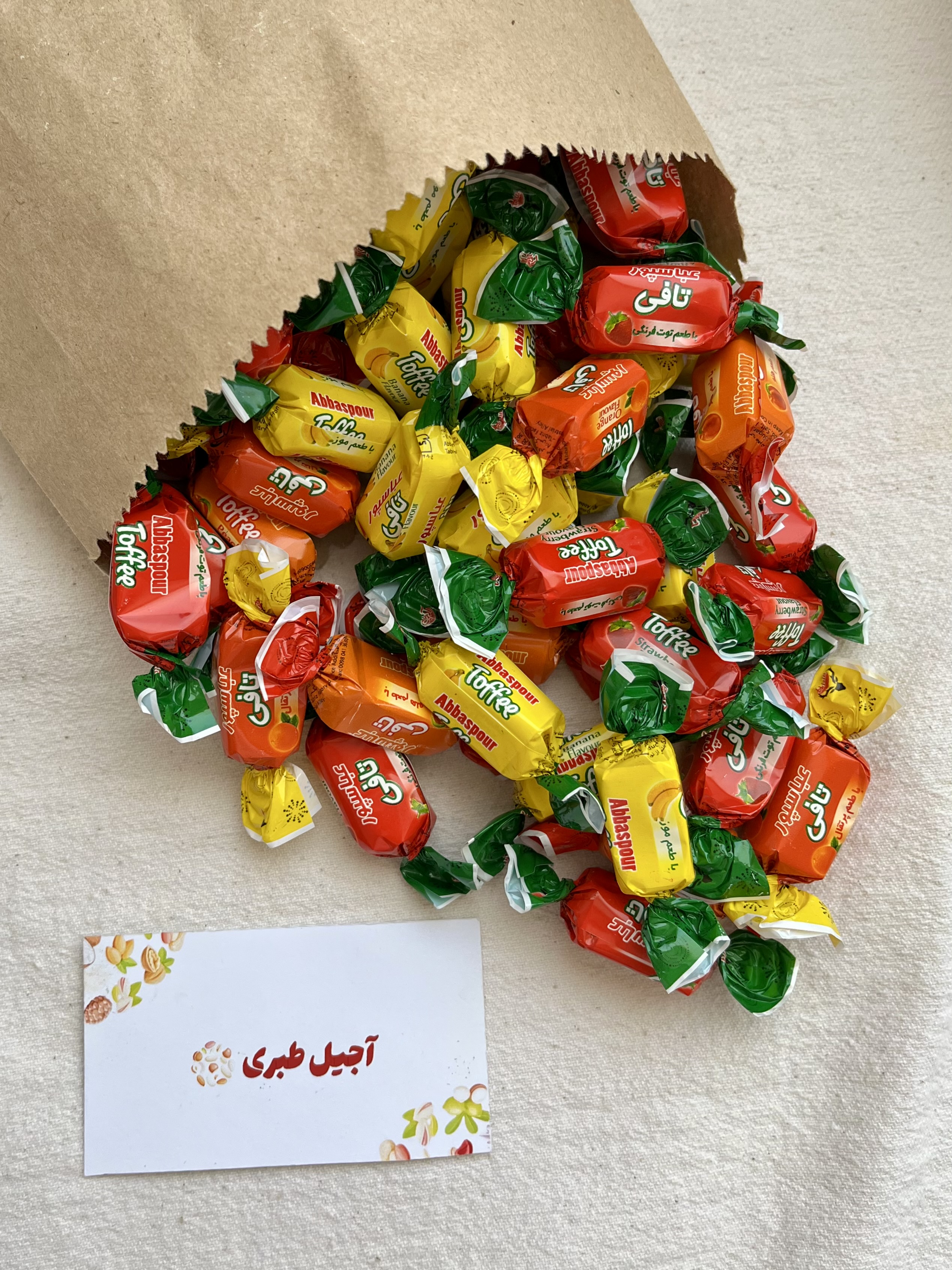 تافی میوه ای آدرین ۵۰۰ گرمی